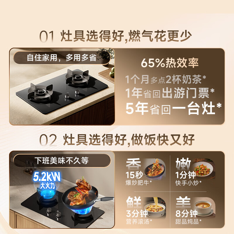 燃气灶十大品牌排行榜,这10款火力猛,耐用高效,厨房必备神器-图片10