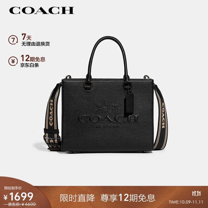 ޢ�ۣ�COACH��Ůʿר���С��ţƤ�ﾭ���־�������ذ���ɫCJ845