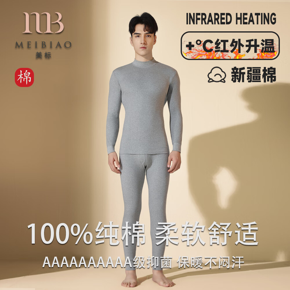 ���ڲ��������꣨MEIBIAO��100%�½�����װ10A����������ů������ʿ�½���ë������������� 39.9Ԫ