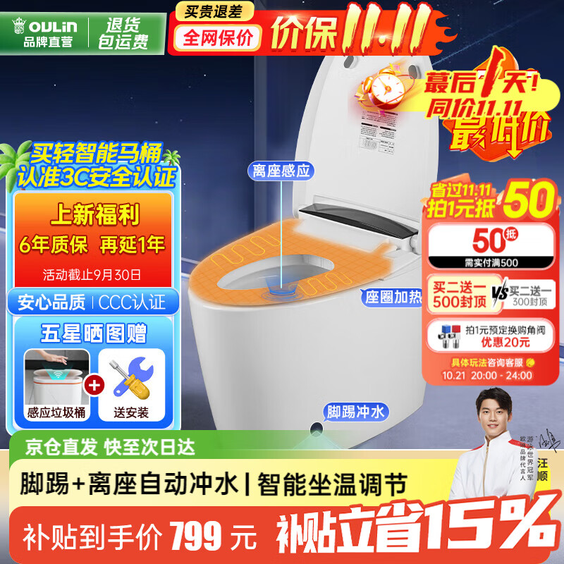 ŷ�գ�OULIN����˳��ת��˳����������Ͱϵ�н���/������ˮ��Ȧ���Ⱥ���������