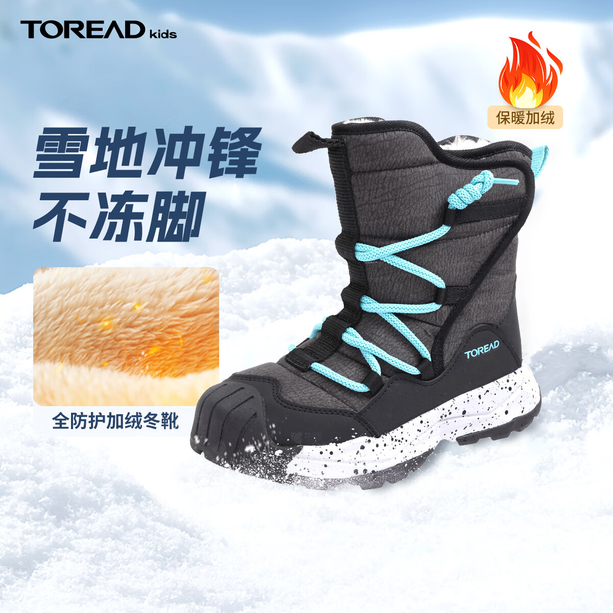 探路者（TOREAD）旗舰 儿童雪地靴男女中大童鞋加绒款防滑棉鞋冬靴子 黑色绿色  37