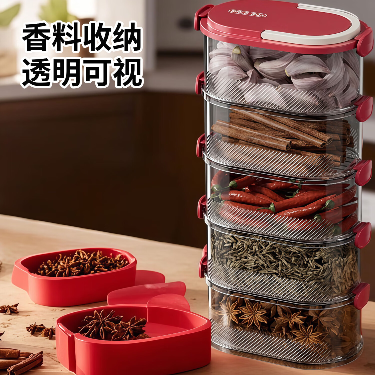 家の物语日本香料收纳盒食品级大料调料罐家用厨房花椒八角分格多层密封