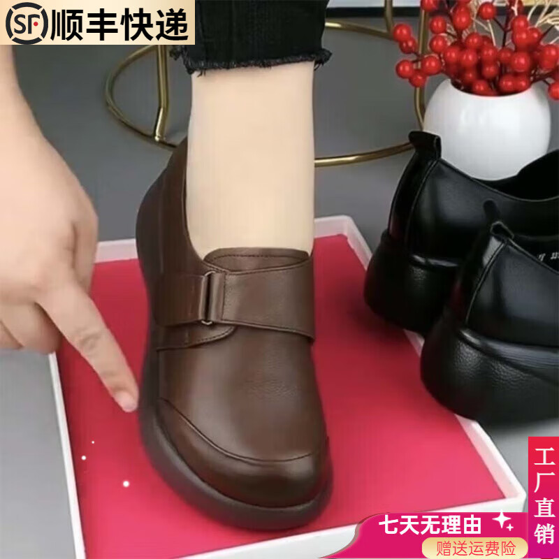 大东薇DADONGWEI款鞋女春季防滑防水防油黑色防臭厨房工作鞋厚底春秋后厨专用鞋 黑色 41