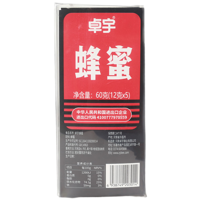 ׿ ЯװСװۣ5֧װ 2.45Ԫ