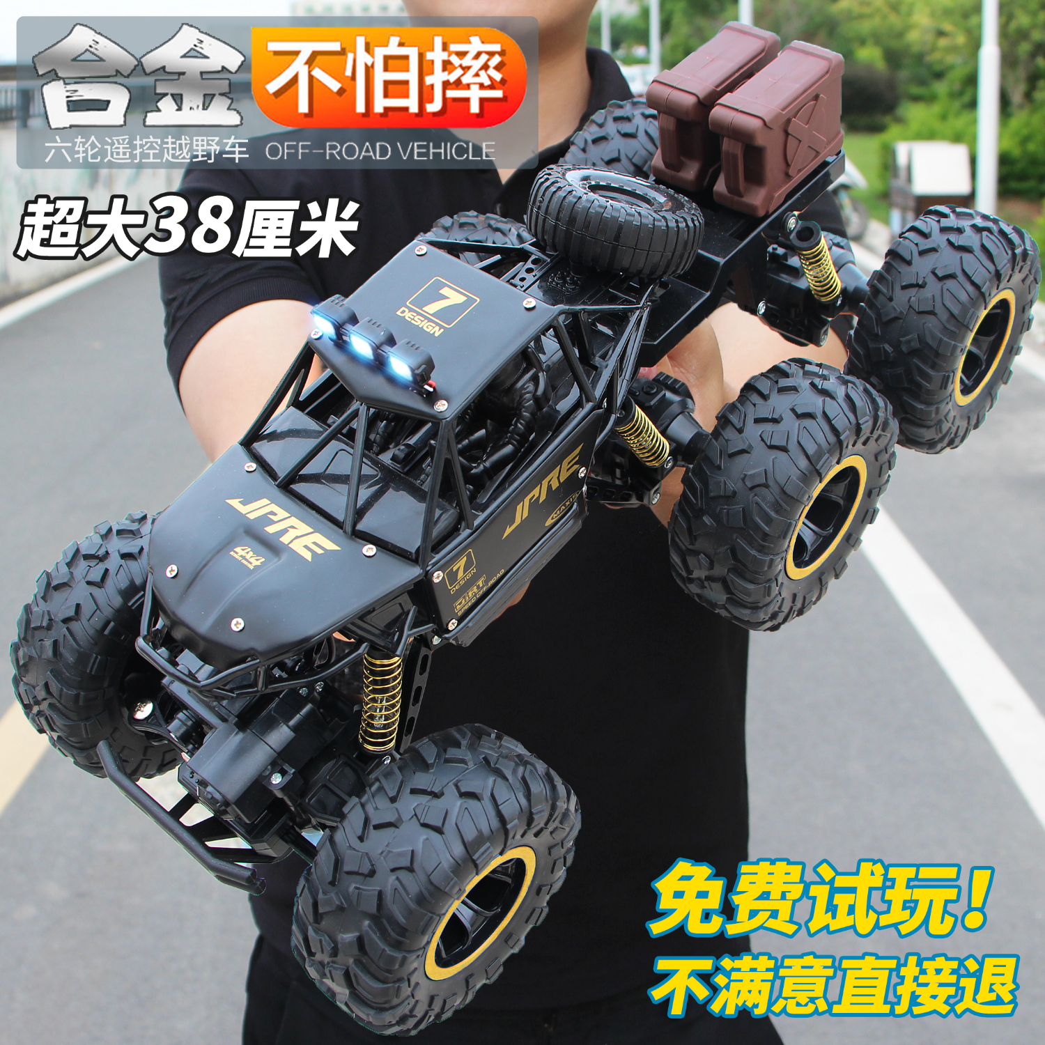 4DRC儿童遥控汽车四驱越野赛车3-6-8-10-12岁男孩电动玩具男新年礼物 38CM炫黑【合金+六驱】双电