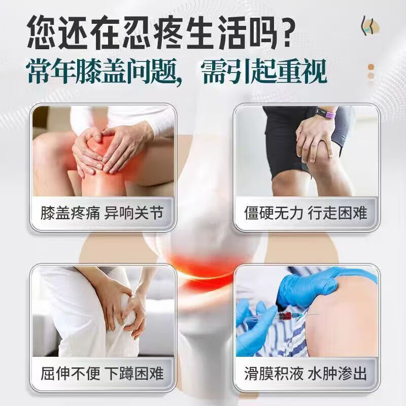 李时珍膝盖磁疗贴热敷疼痛膏药贴滑膜炎膝盖积液半月板损伤远红外治疗贴 8盒-膝盖贴磁疗热敷贴李时珍正品