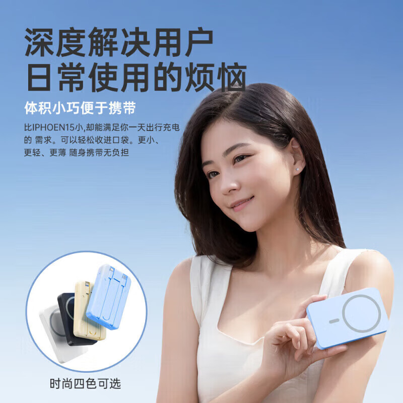 小米锅巴【国家3C认证】磁吸充电宝自带线智能无线充迷你超薄共享快充移动电源适用华为苹果 神秘黑【自带双快充线机身强力吸附】支架款 10000mAh