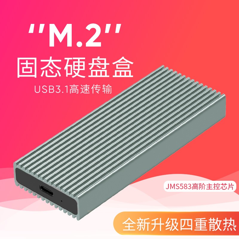 硬盘盒在线历史价格查询|硬盘盒价格比较