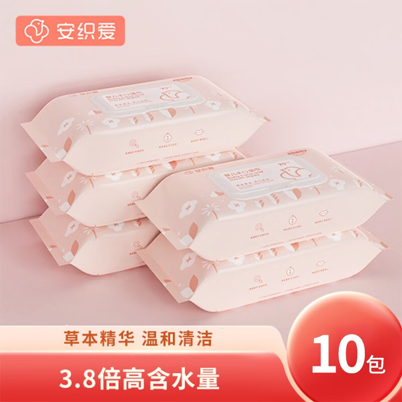 查询湿巾价格最低|湿巾价格走势