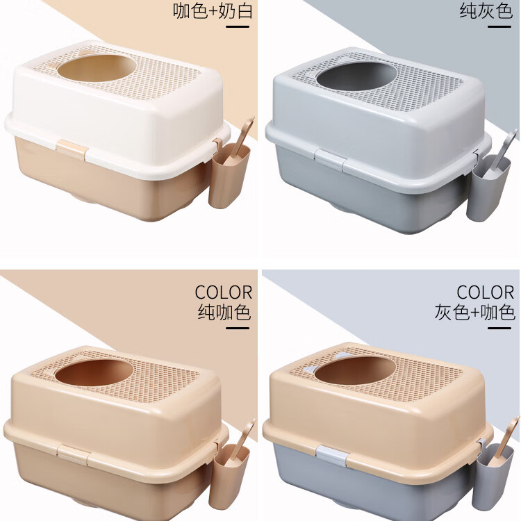 美卡頂入式貓砂盆封閉式防外濺防臭貓廁所貓咪貓砂盆 大號(hào)貓砂盆白色