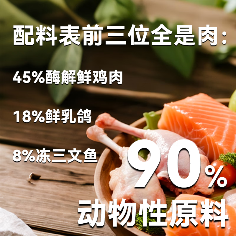 牵趣全价冻干三拼乳鸽猫粮成幼猫高蛋白鸽肉营养全价宠物粮生骨肉冻干 新生产乳鸽猫粮1.5kg 2月龄以上