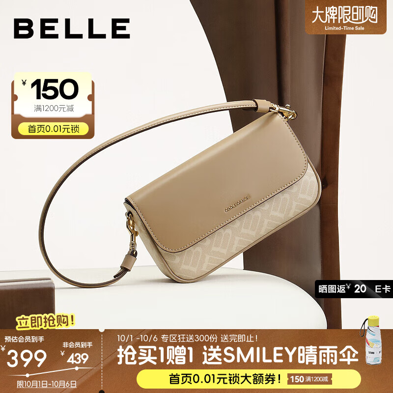 百丽包女25冬新款海鸥老花系列通勤法棍包单肩斜挎腋下包X7413DX5预售 杏色【海鸥老花】 F