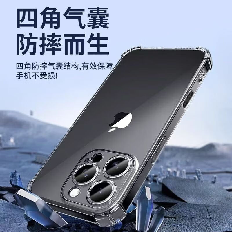 禾壳【全网热销丨发黄包赔】适用苹果17pro手机壳iphone17Pro保护套镜头全包硅胶透明四角气囊防摔软壳 透明色【升级TPU硅胶不发黄+可发放卡片四角防摔】 iphone12