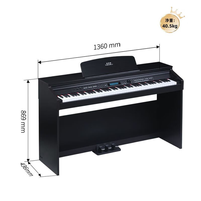 美得理电钢琴dp176/dp166力度88键初学幼儿园幼师立式数码钢琴 美得理