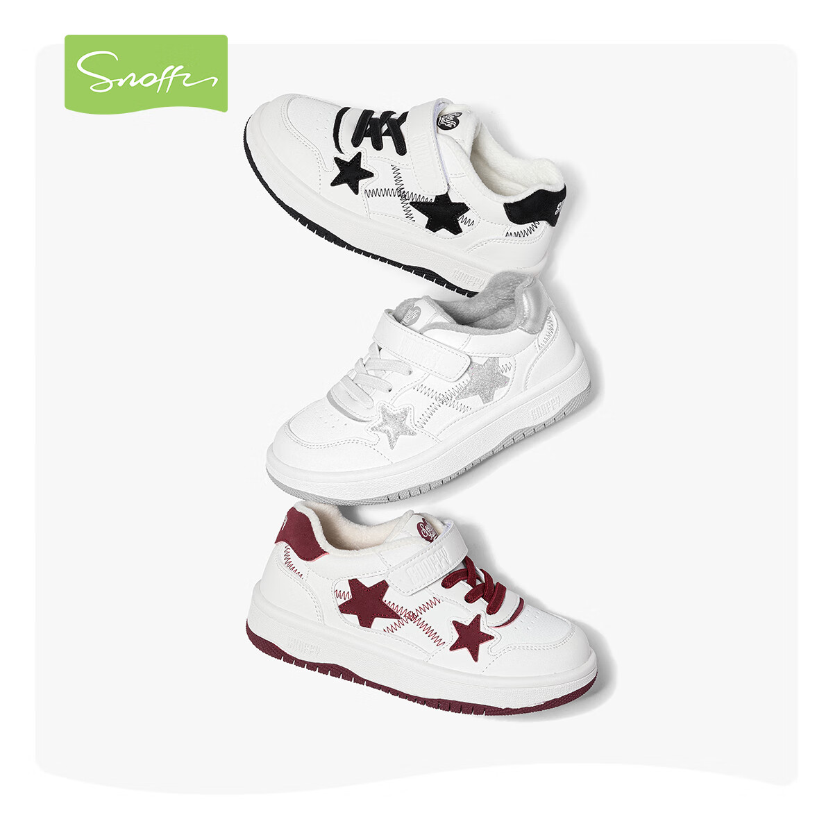 斯纳菲儿童运动鞋秋冬女童小白鞋保暖加绒板鞋闪亮五角星黑/白32