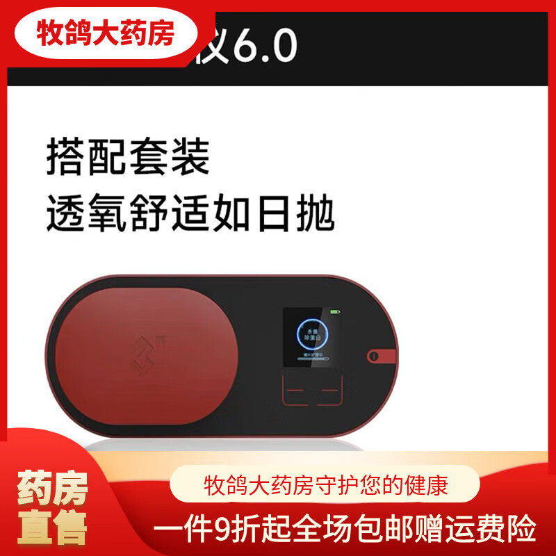 3N還原儀6.0隱形眼鏡清洗器美瞳自動(dòng)清洗器隱形眼鏡盒子清洗儀DN 【】波爾多紅+清洗倉(共2個(gè)倉)