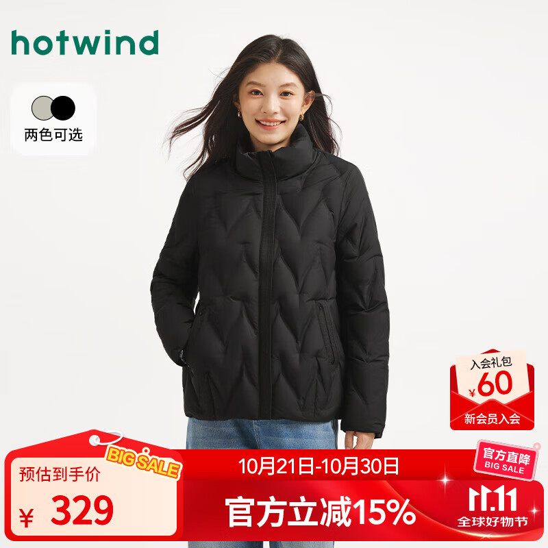 热风（Hotwind）女士轻薄羽绒服2025年冬季新款立领轻薄羽绒服叠穿内搭羽绒服 01黑色 S