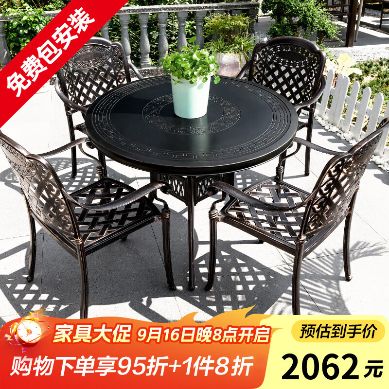 Ī һҾͥԺ¶̨б԰̨ 4+100cm