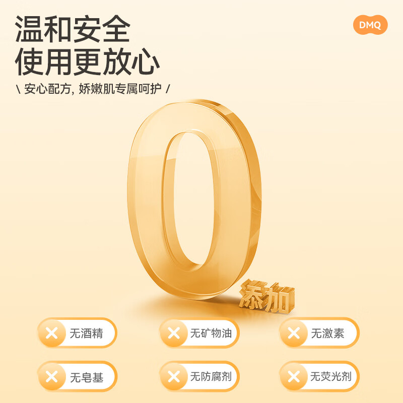 哆咪奇婴儿指缘油苦甲水润护甲缘油改善手指倒刺防啃戒吃手 绵羊油面霜*1+婴童指缘油*1【秋冬专用】