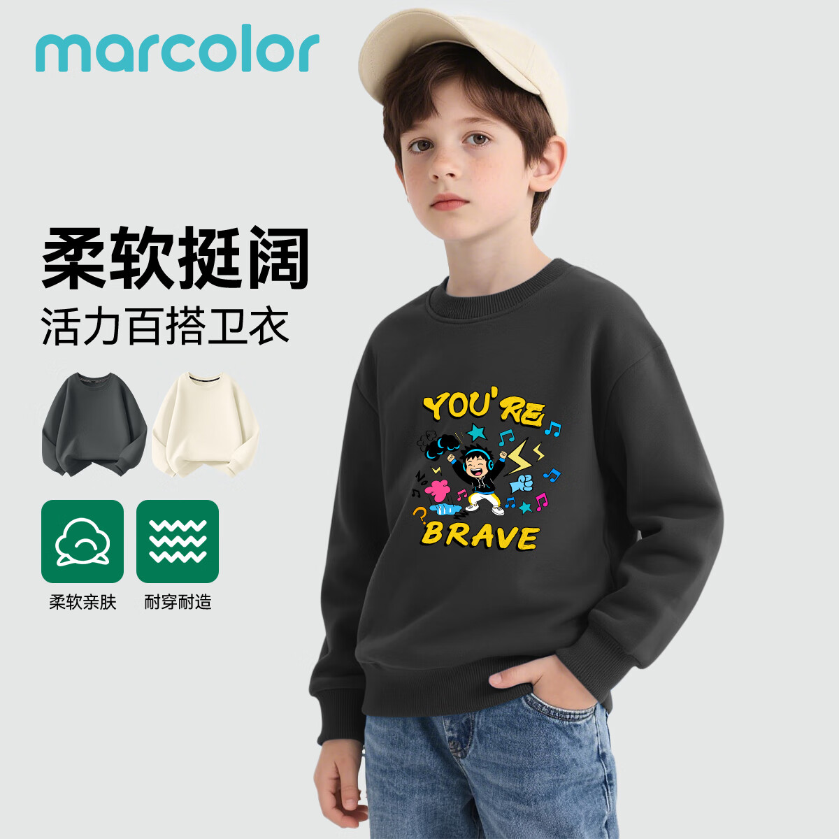 �����֣�MARCOLOR��2025�＾�¿��ͯԲ�������д�ͯ��װ�������˶�������Ůͯ L��С����� 160