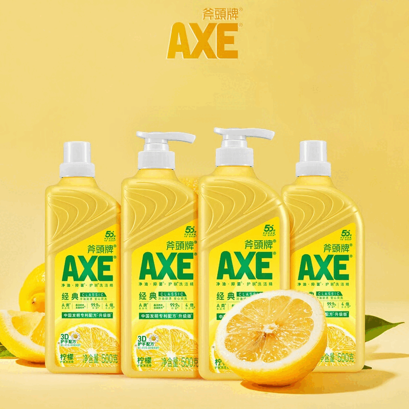 斧头牌（AXE）洗洁精家用去油500g*4瓶去农残 柠檬500克X4瓶