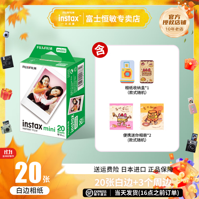 ʿFUJIFILMinstaxר3ֽmini7+/7c/7s/11/40/90/99/evo/12/41/25/70ͺ 20ֽ+*2+ɺ*1