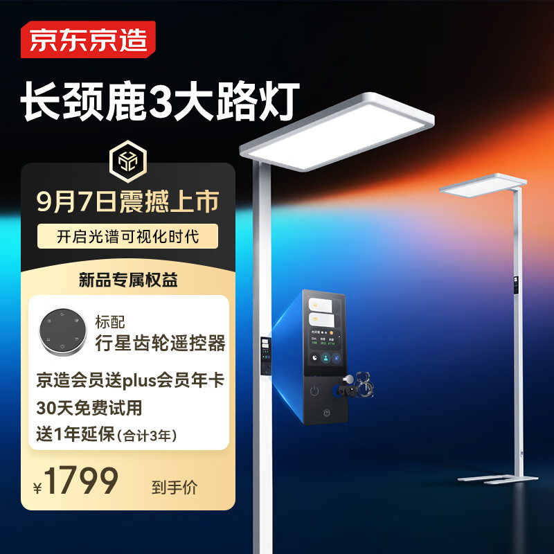 �������쳤��¹3��·�ƻ��۵�ȫ�������ѧϰ̨�ƹ��׿���140W��ͷ����ת