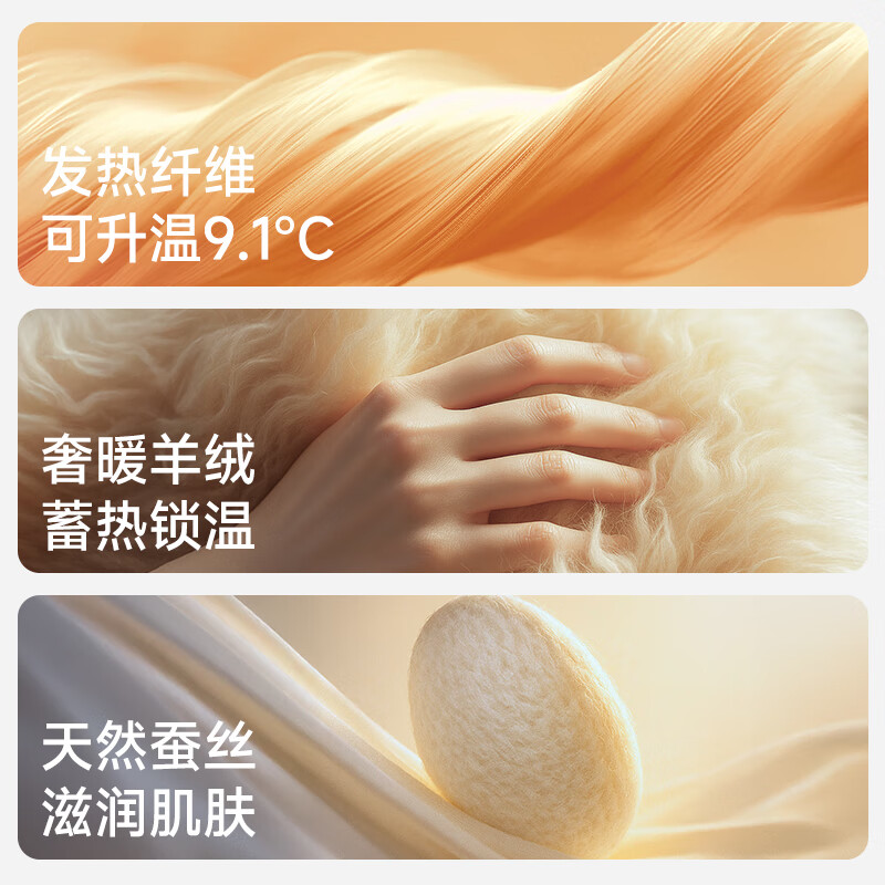 都市丽人德绒保暖内衣女加绒加厚冬季无痕发热修身上衣打底衫秋衣秋裤套装 燕麦色 M 【体重80-100斤】