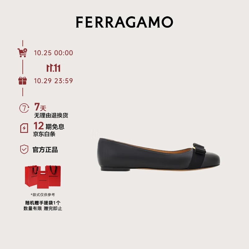 ������Ľ��Ferragamo��Ůʿ��ɫ����ƽ��Ь 0775746_1D _ 70 ������Ů��