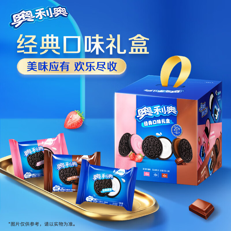 奥利奥（Oreo）夹心饼干玩心礼盒混合三口味388g 休闲零食大礼包早餐下午茶生日