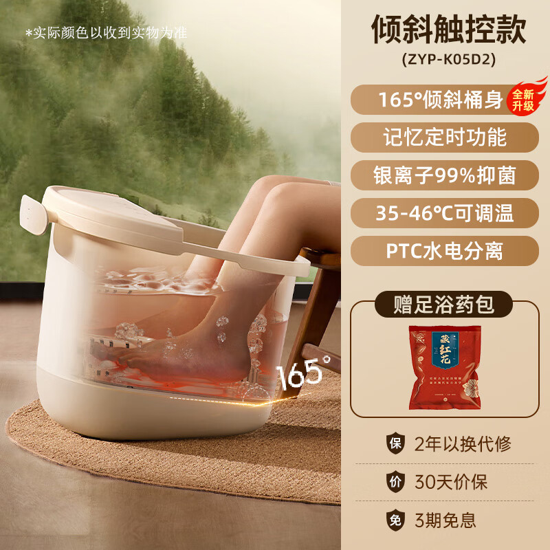 小熊泡脚桶加热恒温家用足浴电动洗脚桶全自动养生按摩洗脚盆礼物 【旗舰躺泡款】记忆定时+银离子+脚动按摩 【80%