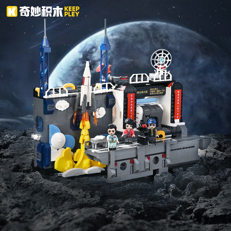 奇妙（keeppley）中国航天积木成人大型拼装玩具 中国载人航天工程大事记K10225