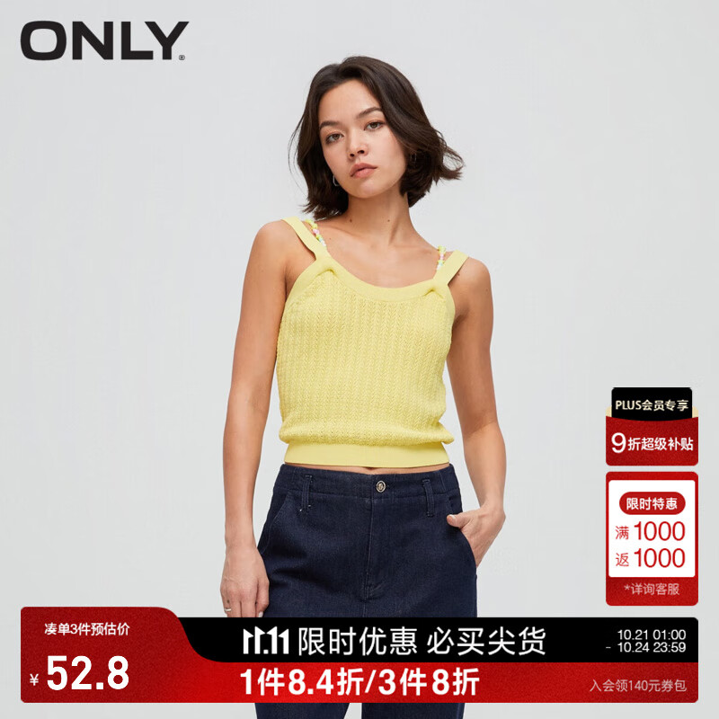 ONLY秋冬辣妹百搭设计感修身短款背心针织衫女|122245005 B06亮黄色BLAZING YELLOW S 160/80A