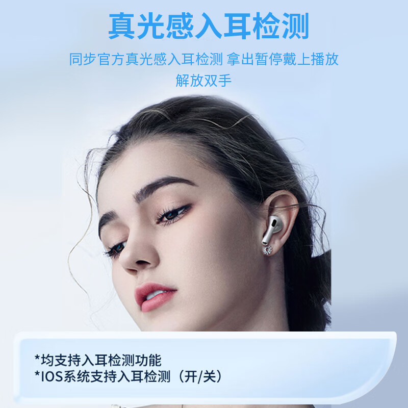 华强北3代air顶配2025真无线主动降噪适用苹果安卓手机蓝牙耳机 白色 杜比环绕音质 2025下半年华强北最新