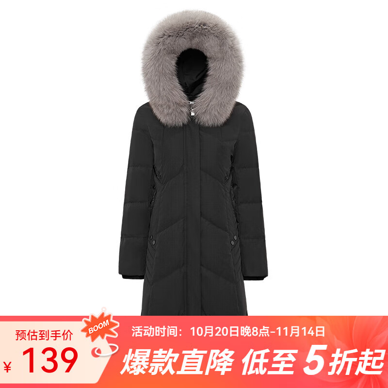 千仞岗秋冬季鸭绒羽绒服中长款大毛领保暖外套百搭休闲送妈妈气质防寒服 魔力黑 S (160)