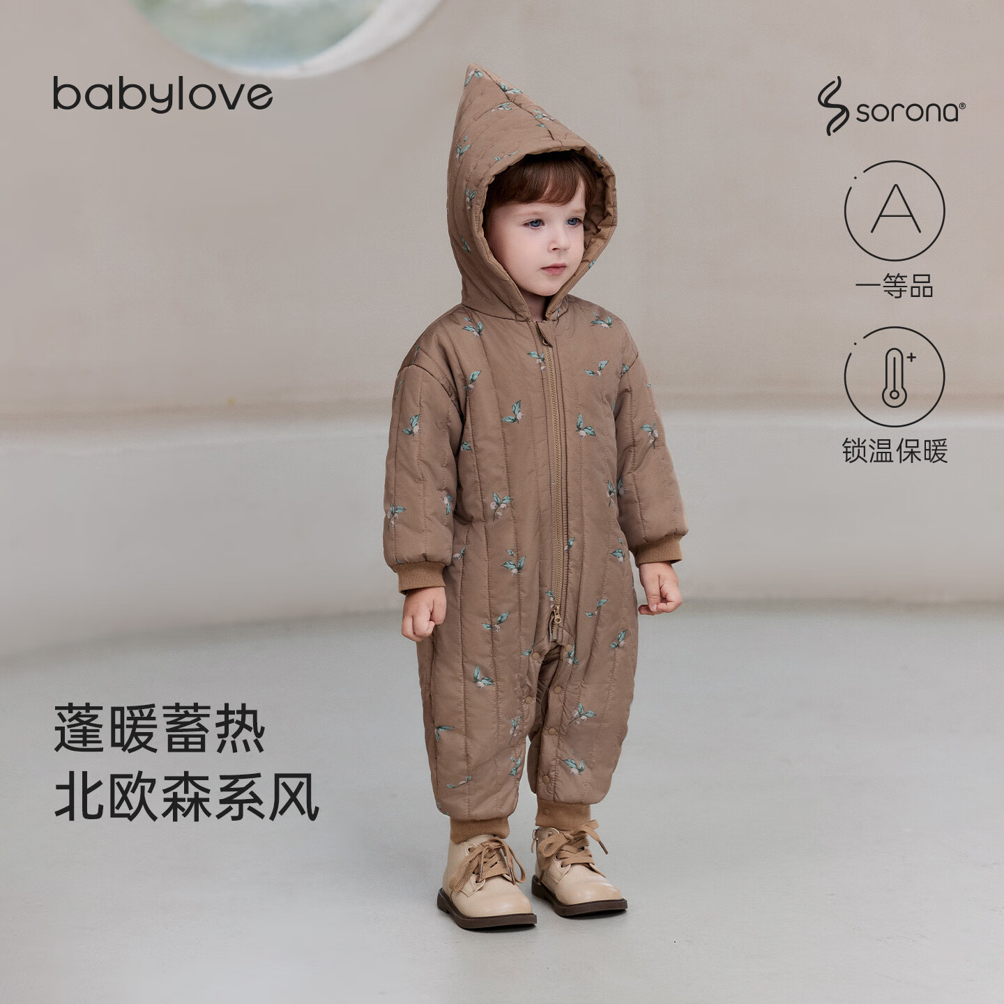 babylove【清仓】婴幼儿夹棉连体衣冬季保暖哈衣爬服宝宝北欧连帽外出服 莓果棕 90cm