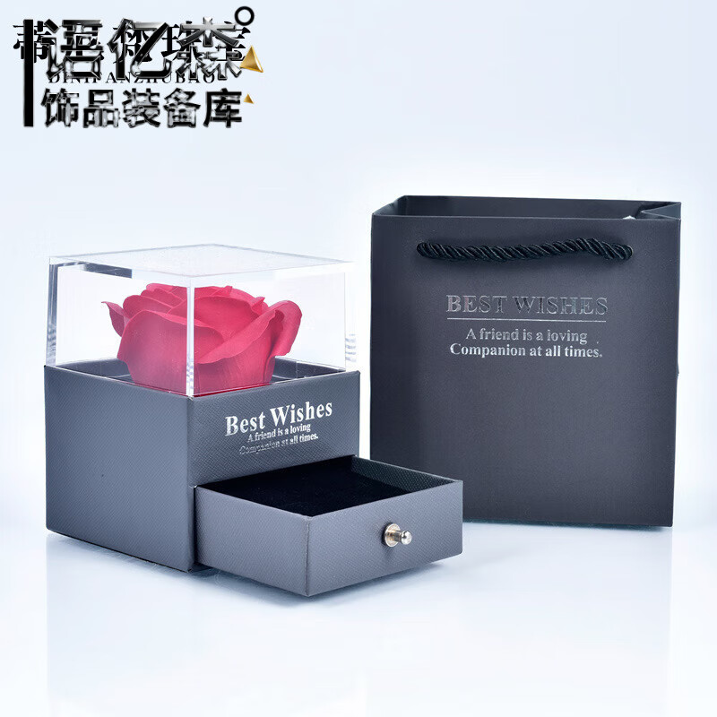 ��ɭ��������Ʒ��װ ��������ʽõ�����κк������ ���˽������װ ��� 27.14Ԫ