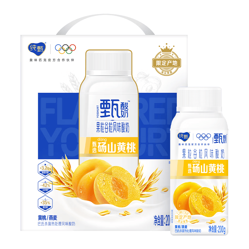 ���� ���������ζ���� 200g*10ƿ ���װ 33.9Ԫ