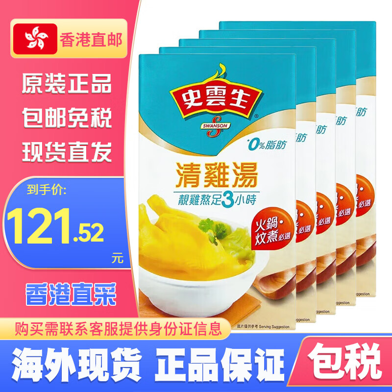 ʷ����ʷ������۰�ԭװ����ʷ����弦�� ����Ũ����֭0���Ӽ��ʼ�֭�� �������ڡ�ʷ����弦��1L*5/��120.52Ԫ