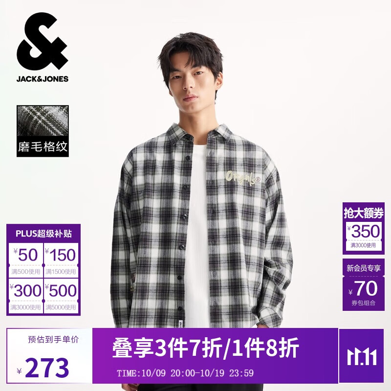 杰克·琼斯（JACK&amp;JONES） 男装衬衫时尚百搭潮个性衣身格纹舒适全棉翻领休闲上衣225305019