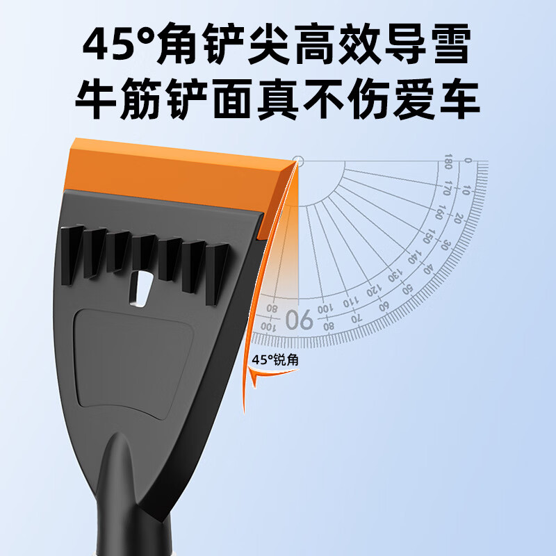 汽车除雪用神器可拆卸车载除铲冰扫雪刷子冬季工具牛筋除雪铲 【单头短柄】151黄黑色