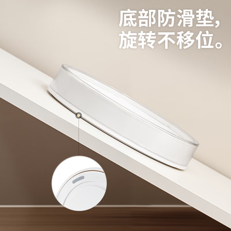 禧天龙厨房旋转置物架多功能调料收纳架加厚调料瓶托盘收纳盒 双耳款旋转调料盘【直径25cm】