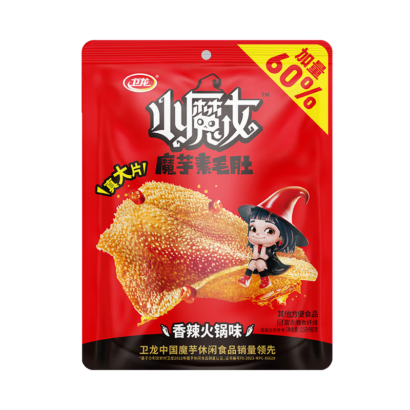 卫龙 魔芋爽 香辣素毛肚 小魔女火锅味 礼包 （225g/240g随机发货）