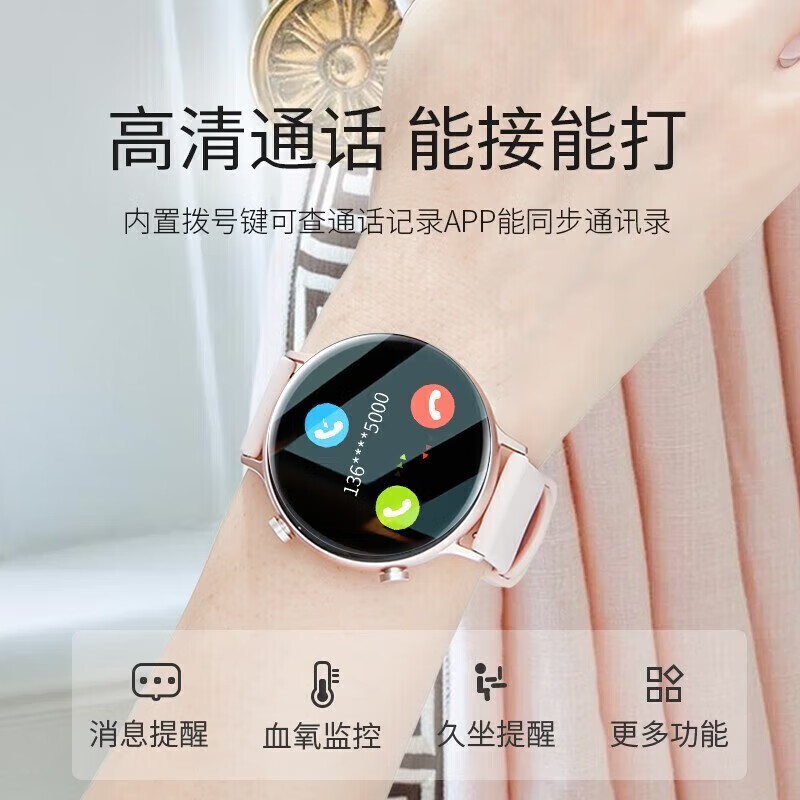 华为手机适用2026新款watch智能手表女士GT多功能移动电源 粉色蓝牙通话+消息查看+离线支