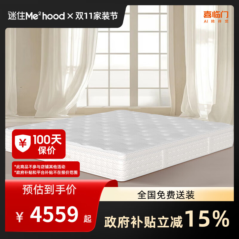 ϲ���š�MD1������0�� 0����������Ӳ���ж������ɴ��� ����ʿ����0�� 150*200cm