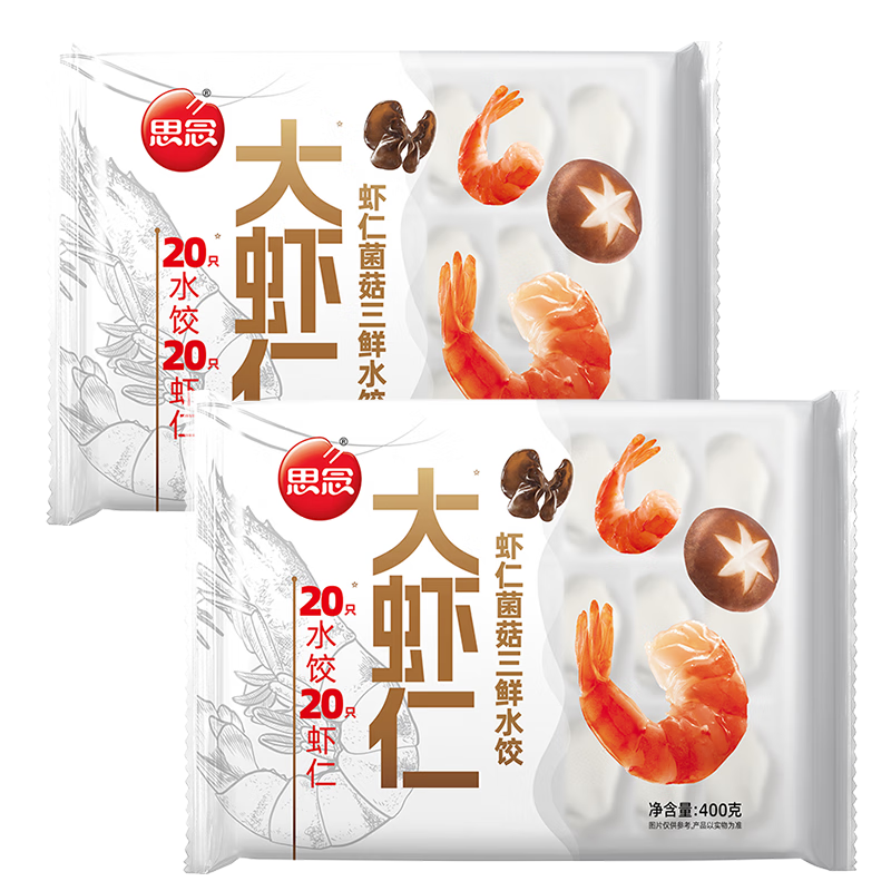 ˼���Ϻ������Ϻ��ˮ��400g*2 40ֻϺ�ȶ�ͯ���ʳƷ�ٶ���������� 25.9Ԫ