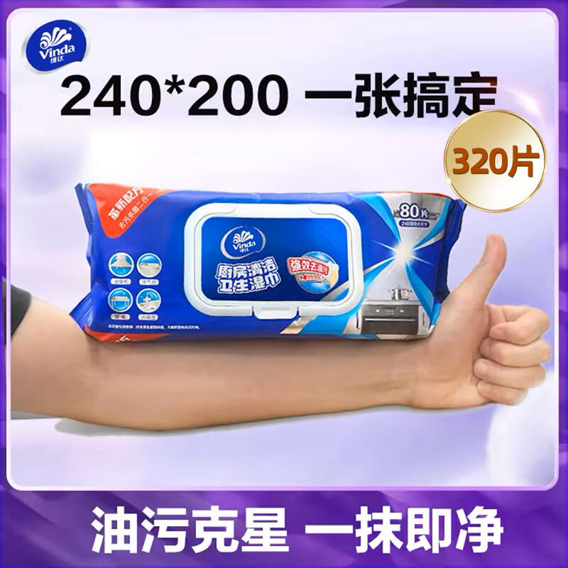 DEATKN德国高端蚕丝双人长枕头超柔软家用护颈椎低枕女矮枕女薄长条枕芯 加大加厚【80片*4包】整箱划算