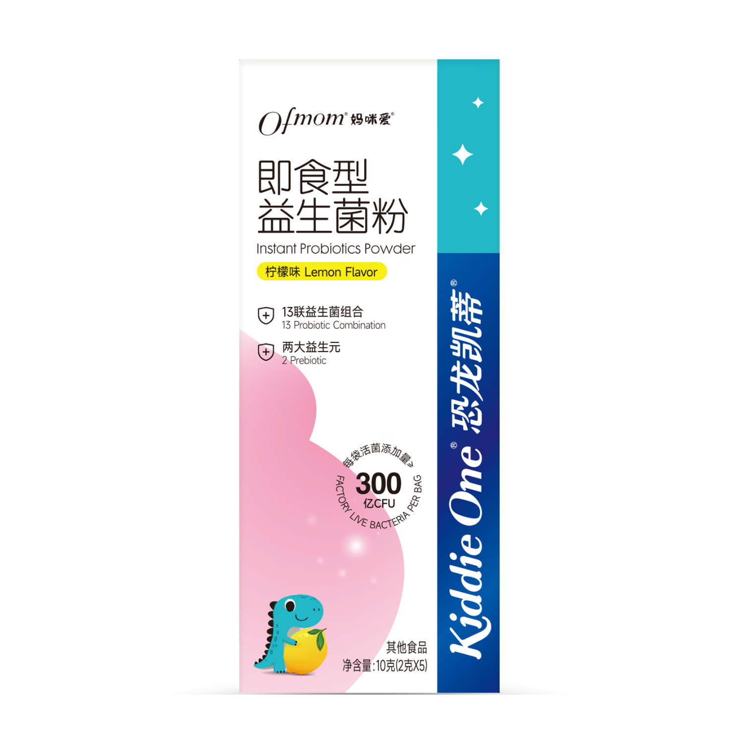 妈咪爱女性孕妇成人活性稳糖益生菌300亿活菌呵护肠道改善便秘5支