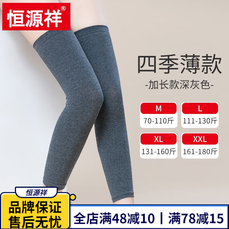 ��Դ�鴿�޻�ϥ�Ϻ��ȱ�ů��Ů�����ﶬ��ϥ�����������˹ؽڼӺ����� �ļ�����-��� 50cm XL���Ƽ�130-160�59Ԫ