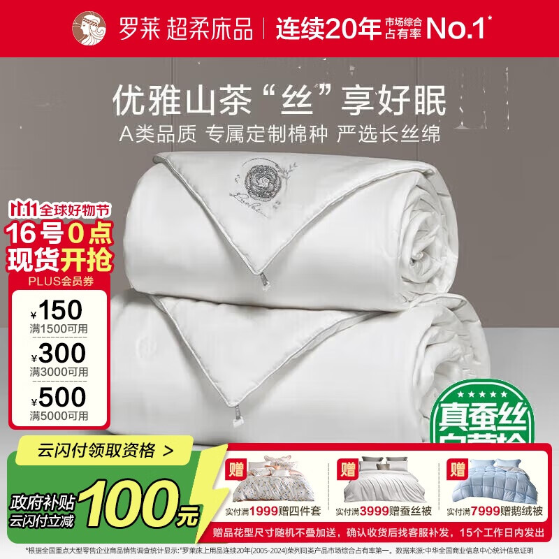 �����ҷ� ��˿���� 100%A��60֧ȫ�޿���ɣ��˿����һ��о ����11��